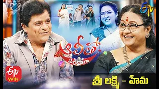 Alitho Saradaga | Hema & Sri Lakshmi (Actresses) | 15th February 2021 | Full Episode | ETV Telugu