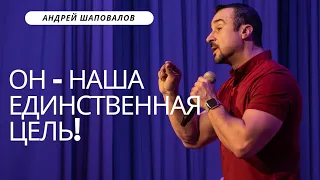 А. Шаповалов: Он - наша единственная цель! | Conference "Kingdom Glory"