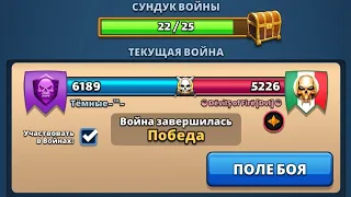 Тёмные vs Devils of Fire. Боевое равенство. Empires puzzles