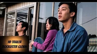 BURNING - Official Trailer (HD) Steven Yeun Movie 2018