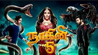 Naagini 5 | நாகினி 5 | Title song full Tamil