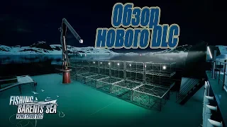 Обзор нового DLC Fishing Barents Sea: King Crab