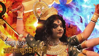 Mahalaya 2020 ll  Mahishasuramardini ll Devi Vandana Part 1 ll Official Video