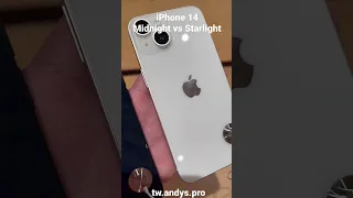 iPhone 14 Midnight vs Starlight