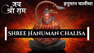 Shree Hanuman Chalisa |  Peaceful Relaxing Music   | श्री हनुमान चालीसा  | Jai Bajrangbali