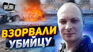 Новое ЧП в России! ВЗОРВАН убийца украинцев. Партизаны объявили войны русским военным