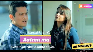 Aatma Ma - Kamal Khatri & Babita Ft. Bishow Sharma, Namita, Jyoti.