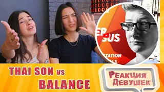 Reaction - THAI SON vs BALANCE | Grand Beatbox LOOPSTATION Battle 2018 | 1/4 Final