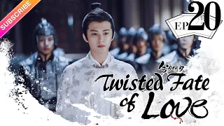 【ENG SUB】Twisted Fate of Love EP20 | Sun Yi, Jin Han, Tan Jian Ci | Red Thread of Fate【Fresh Drama】