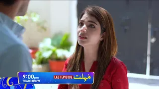 Mohlat Last Episode Tomorrow at 9:00 PM only on HAR PAL GEO