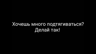 Увеличиваем свои подтягивания. Советы десантника