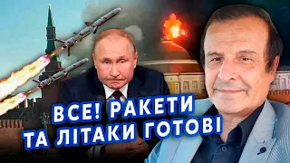 🚀ПИНКУС: Наконец-то! F-16 НА СТАРТЕ. Ракеты РАЗБОМБЯТ КРЕМЛЬ? Путину поставят УЛЬТИМАТУМ