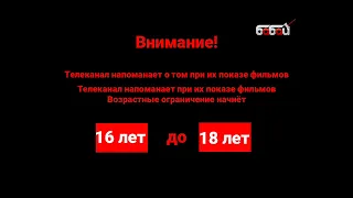 Переход с "Whiskas TV" на "Бабай ТВ Россия" (GS 8208, 31.03.2022)