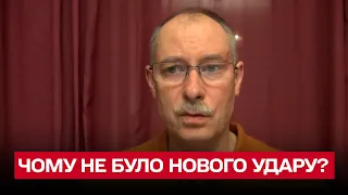 🤔 ЖДАНОВ: Россия не нанесла массированного удара по Украине. ЕСТЬ ДВЕ ПРИЧИНЫ!