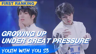 First Ranking Stage: Liu Jun-"Grow Up With High Pressure" | Youth With You S3 EP03 | 青春有你3 | iQiyi
