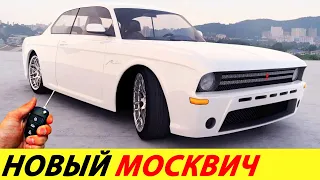 ⛔️ЧАС НАЗАД❗❗❗ СТАРТ ПРОИЗВОДСТВА АВТОМОБИЛЕЙ МОСКВИЧ🔥 НОВОСТИ СЕГОДНЯ✅ НОВЫЙ АЗЛК 2141, 412