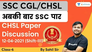 CHSL Paper Discussion | 12-04-2021 (Shift-III) | Lec-6 | Maths | SSC CGL/CHSL | Sahil Khandelwal