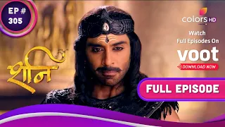 Shani | शनि | Ep. 305 | Mangal Reveals His True Intentions | मंगल ने किया अपने इरादों का खुलासा