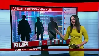 02.08.2018 Випуск новин: чим займалися затримані українські хакери?