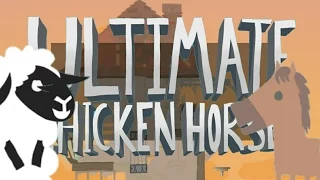 ULTIMATE CHICKEN HORSE - НОВЫЙ УРОВЕНЬ! (УГАР)