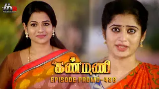 Kanmani Sun TV Serial - Episode 426 Promo | Sanjeev | Leesha Eclairs | Poornima Bhagyaraj | HMM