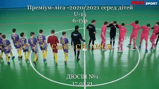 Сокіл – CFC AMOR 9:1 | U-15 Тур-6 (17.01.21)