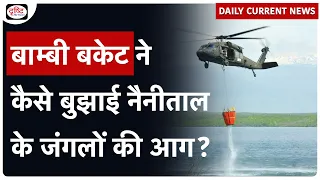 Nainital forest fire : Bambi Bucket - Daily Current News |  Uttarakhand | Drishti IAS