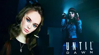 НОЧНОЕ ПРОХОЖДЕНИЕ UNTIL DAWN