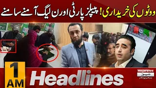 PPP vs PMLN | Votes Ki Sale Purchase | News Headlines 1 AM | 04 Feb 2024 | Express News