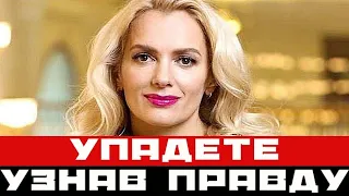 Порошину взяли замуж. Упадете узнав кто жених!!!