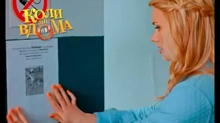 Коли ми вдома. 3-4 сезон — 11 серия. Full HD 1080p