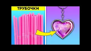 34 ДЕШЕВЫХ И ПОТРЯСАЮЩИХ DIY ИДЕЙ, ЧТОБЫ КРУТО ВЫГЛЯДЕТЬ