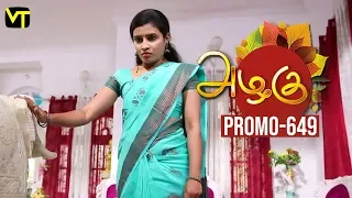 Azhagu - Tamil Serial Promo | அழகு | Episode 649 | Sun TV Serials | 07 Jan 2020 | Revathy