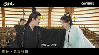 网剧《念无双》A Moment But Forever 杀青特辑｜Tiffany Tang 唐嫣、Liu Xue Yi 刘学义、Cristy Guo 郭晓婷、Wang Hong Yi 王弘毅、 周柯宇