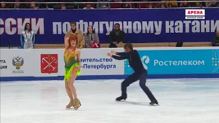 2018 Russian National   Dance SD   Tiffany Zahorski & Jonathan Guerreiro