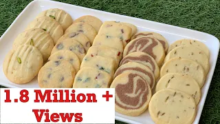 सिर्फ 4 चीजों से बनाएं कई कुकीज | 4 Ingredient Eggless Tea time Cookies | One dough many cookies