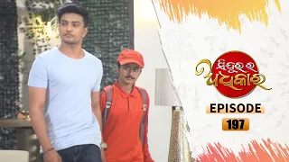 Sindura Ra Adhikara | Full Ep 197 | 12th Jan 2021 | Odia Serial – TarangTV