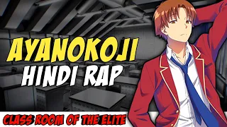 Class Room Of The Elite - Ayanokoji Hindi Rap By Dikz | Hindi Anime Rap | Ayanokoji AMV