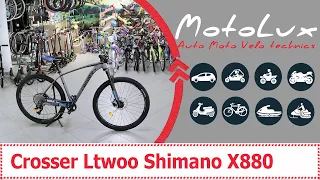 Crosser Ltwoo Shimano Х880 відеоогляд велосипеда || Кросер Лтво Шимано Икс880 видеообзор велосипеда