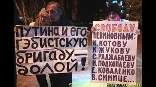 Памяти убитой Анны Политковской и памяти всех политзаключенных путинского режима. 8.10.19