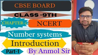 CBSE | CLASS-9 | CH -1 ! NUMBER SYSTEM | INTRODUCTION AND CONCEPTS | PART-1 | BY ANMOL SIR.