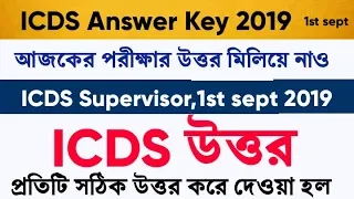 ICDS Supervisor Answer key, Preliminary exam 1st sept 2019 ,