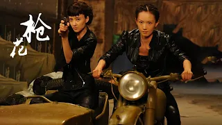 【Anti-Japanese Kung Fu Film】Female agents with special skills,kill Japs and smash their conspiracy!