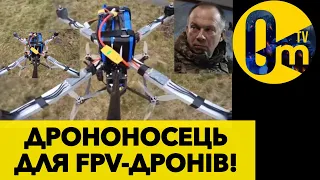 УКРАЇНСЬКІ РОЗРОБНИКИ ЗДИВУВАЛИ ВСІХ!