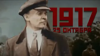 Гимн РСФСР (1918-1944) — Интернационал