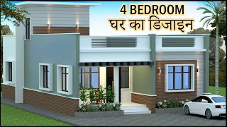 4 Bedroom 3D House Design With Layout Map | 30x50 House Plan With Elevation | Gopal Architecture