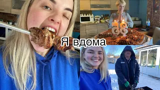 Зустріч з родиною || Сюрприз для мами || Ромтур нашого дому😊|| народження мами🥳 || 12.01.24.