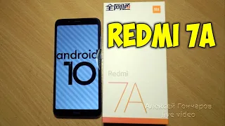 Xiaomi Redmi 7A смартфон в подарок матери, почему он, обзор, мои критерии выбора