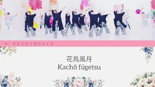 「 花鳥風月 - Kachoufuugetsu 」 Takizawa Kabuki ZERO | Lyrics | Rom