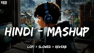 Hindi - Mashup🎧💖 | Lofi + Slowed + Reverb | Nonstop Bollywood songs | Chill😴 Lofi | Skb High Beats